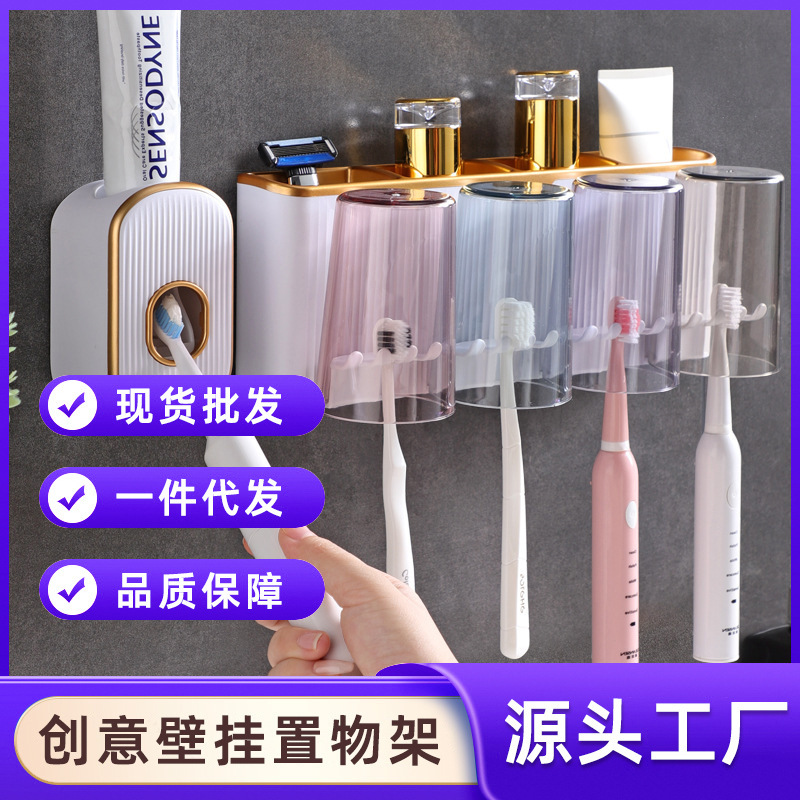 Creative Wall-mounted Toothbrush Storage Rack Toilet Non-perforated Mouthwash Cup Brush Cup Storage Rack Toothholder Set