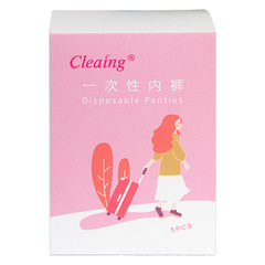 Disposable underwear for women, pure cotton, sterile, travel, wash-free, for postpartum women, maternity large size, all-cotton, portable, daily-use underwear