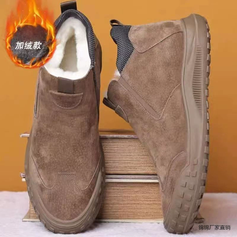 Очистите специальную хлопчатобумажную обувь мужская обувь плюшевая, утолщая и теплая одна педаль, противоскользящая мягкая подошва