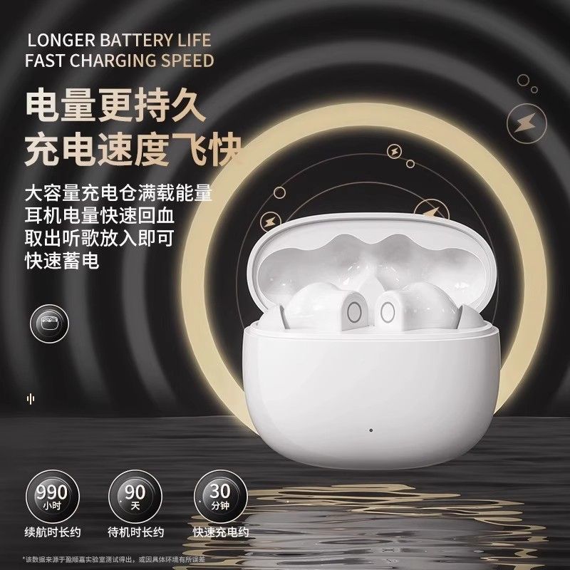 柏林之音2025新款半入耳式无线蓝牙耳机跑步运动降噪超长续航|undefined