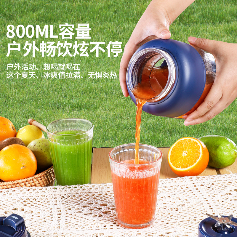 휴대용 과즙 짜는기구. 컵의 다기능 톤. 가정용 USB 충전식 미니 식품 보충 분쇄 아이스 쉐이크 컵