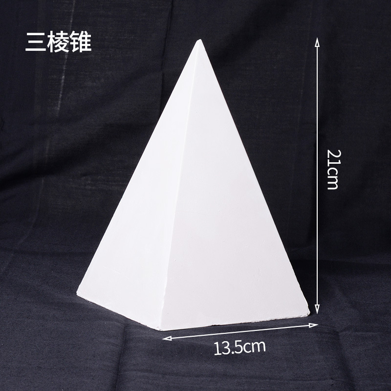単一の幾何学的形状の美術石膏教材、スケッチ、静物画、幾何学的形状、球体モデル、絵画石膏像|undefined