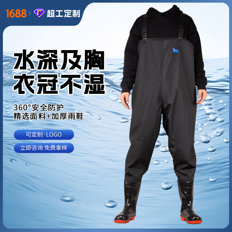 Thickened One-Piece Rain Pants, Waterproof Overalls, Wholesale Half-Body One-Piece Water Pants, Men's Fishing Pants, Fishing Trousers