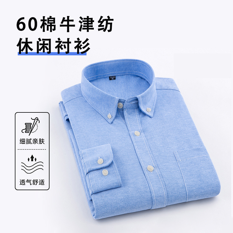Sản phẩm mới Áo sơ mi Oxford Kinh Doanh thoải mái và thoáng khí Áo Sơ Mi Nam Áo sơ mi nam thường nhiều màu Bán buôn