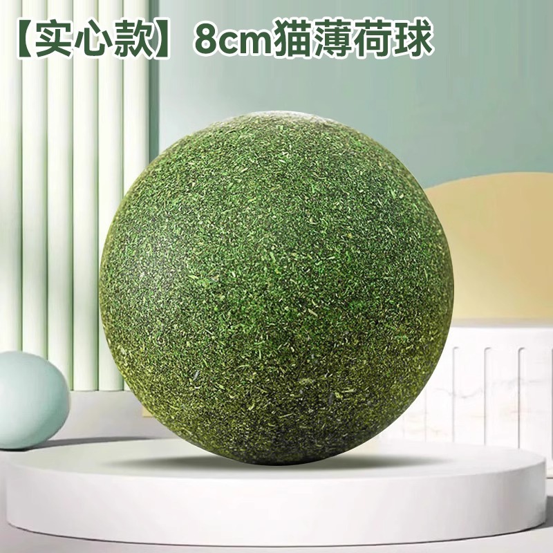 Bola de menta para gatos, juguete para gatos, artefacto para aliviar el aburrimiento