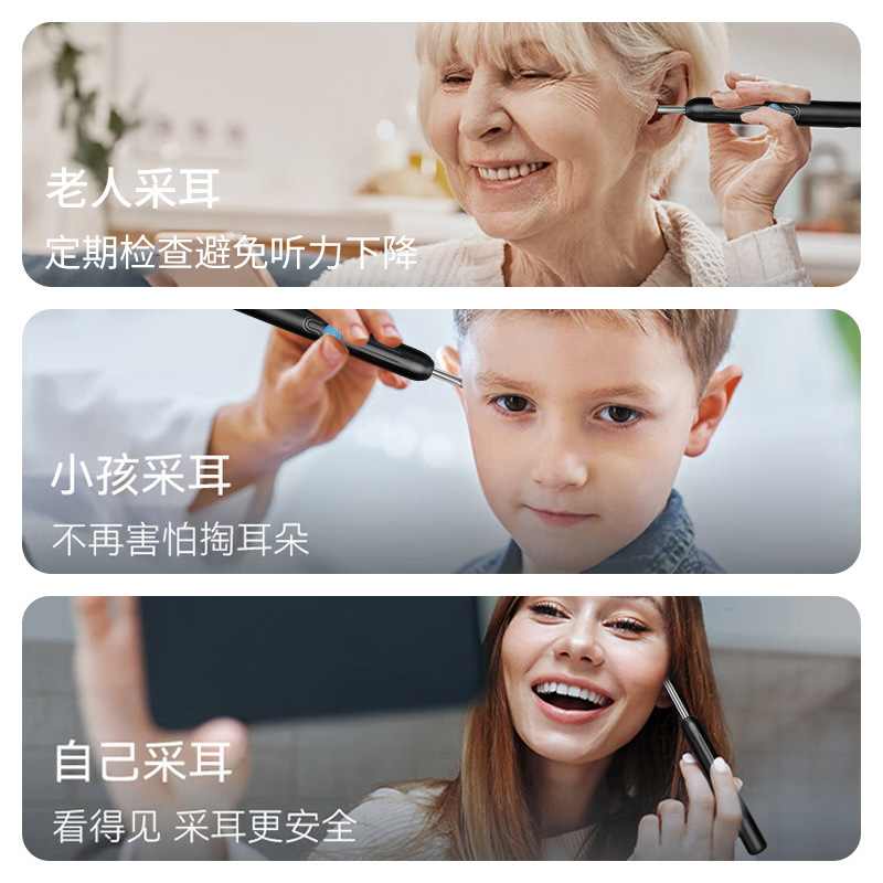 携帯電話WIFIを介したライト付き高精細ビジュアルイヤースクープ、ワンクリック直接接続スマートビジュアルイヤースクープ耳掃除セット|undefined