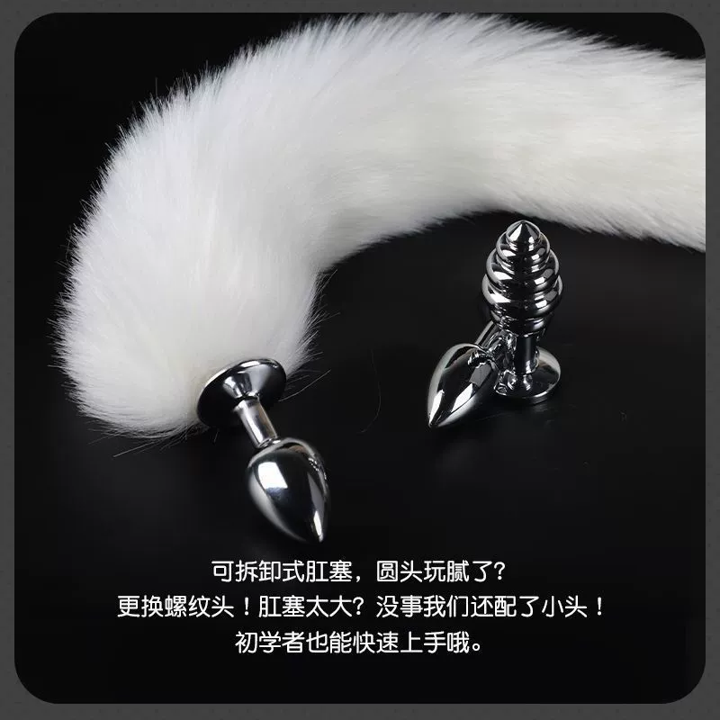 SM пропсы съемная лиса-хвостик, набивной в сексуальную анальную пробку пару флирта игрушки как кот и заяц хвост декорации