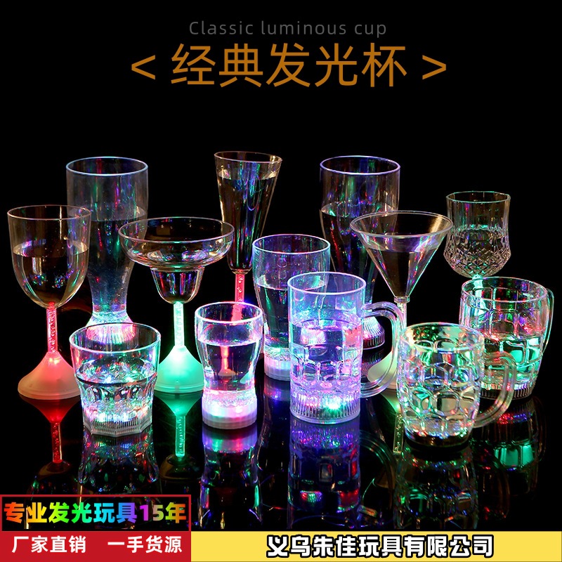Led Luminous Cup That Lights up When Exposed to Water, Colorful Flashing Cup for Bar Ktv Party Atmosphere, Plastic Luminous Cup