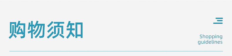 永康市好牛日用品---手扶杆内页_17