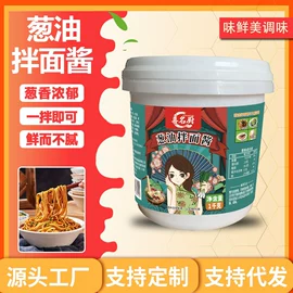 复合调味料;调味酱;味精、鸡精