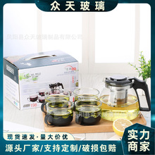 分销花茶壶泡茶壶波纹水具保温壶简约五件套 年底 给福利现货批发