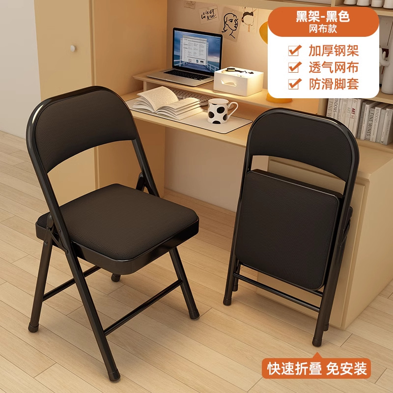 블랙 프레임 블랙 메쉬 [강판 베이스 | 더블 레이어 스펀지]