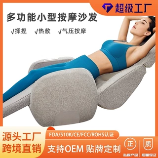 日韩热销小型气压按摩沙发 可折叠家用多功能臀腰气囊捶打按摩椅
