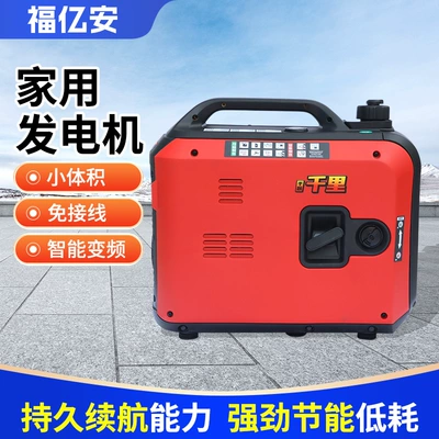 Avtomobil generatorları Conditioning Generator for Trucks
