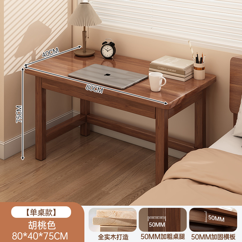 Escritorio de madera maciza escritorio de computadora dormitorio hogar pequeño escritorio de estudio escritorio de oficina simple escritorio de trabajo rectangular