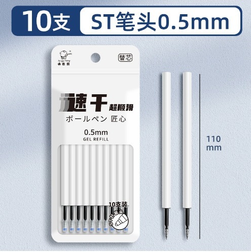 カバベア 中国風プレスゲルペン 速乾性と滑らかな書き味 中学生筆ペン 黒ペン 4本パック ソフトグリップペン|undefined