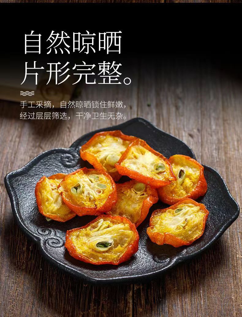 Dried Kumquat Slices Jin Ju Gan 100g Jar Sugar Free Cold Brewed Fruit Tea specifications
