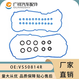 气门及部件;油封;制动总泵