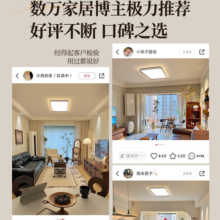 普瑞灯珠吸顶灯客厅大厅主灯中古风极简新中式高级中山灯具家居|undefined