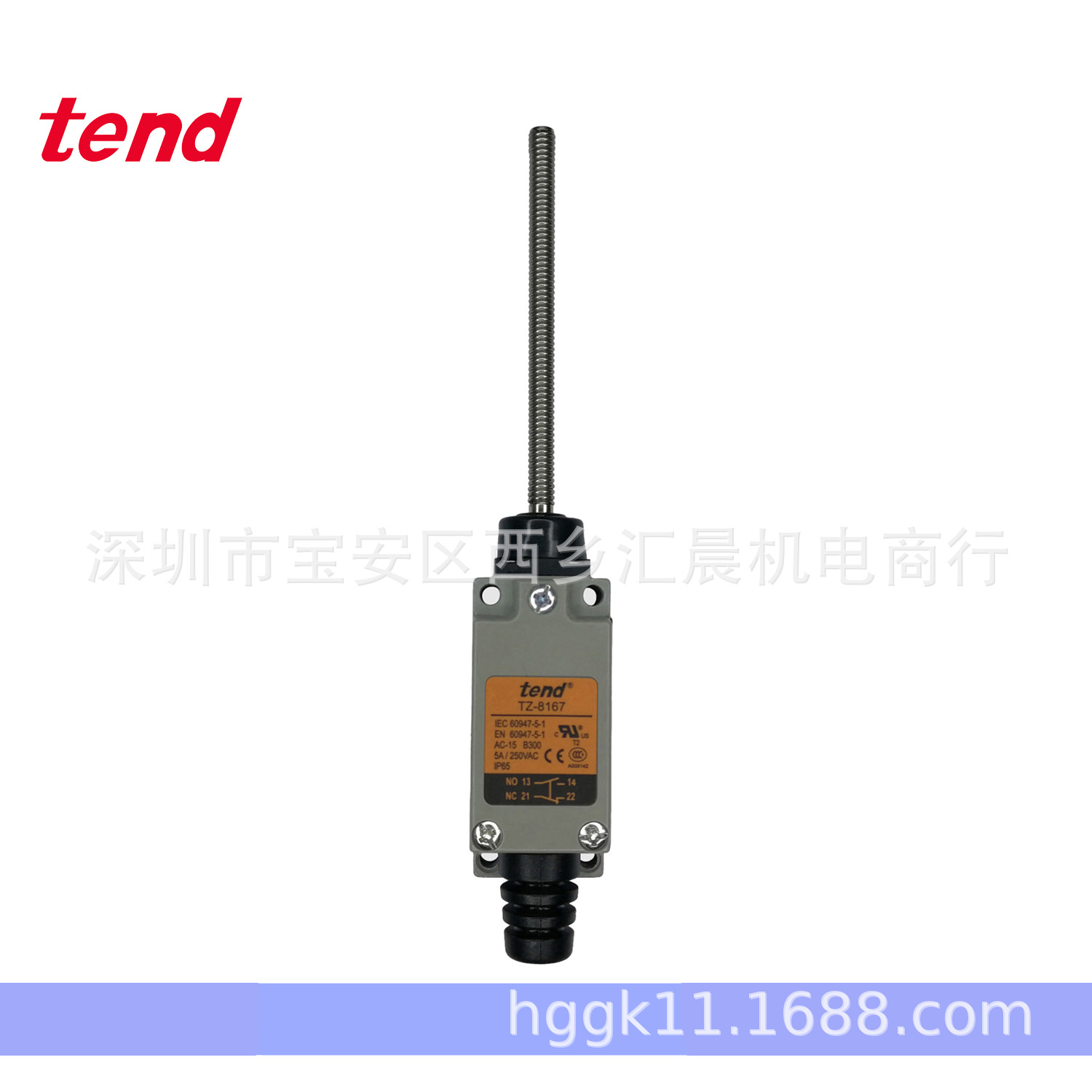 原装TEND台湾天得行程开关TZ-8167