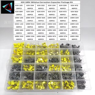 1380PCS 36 models of correction capacitor suit 63V-100V 102J-105J square capacitor package