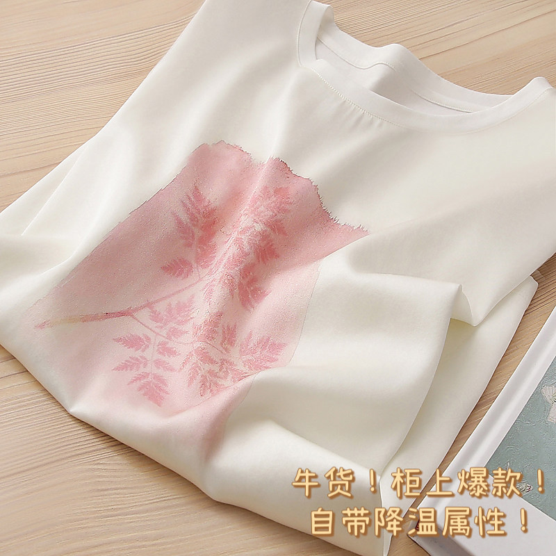 High-Quality Heavyweight Silk! Women's Short-Sleeve T-Shirt with Mulberry Silk and High-Thread-Count Cotton Blend, Straight-Cut, Printed