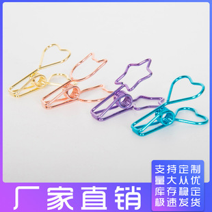 ��ɫ�����~β�A�������ͷ�ڊA�k���ľ�Ʊ�AС̖؈��С�~�A�Lβ�A