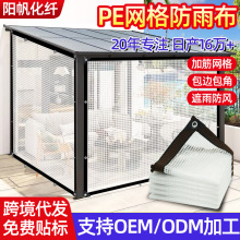 PE�W��͸�����겼ͥԺ�B�Gֲ������L������m���Ӻ�ӽ��ˮ��