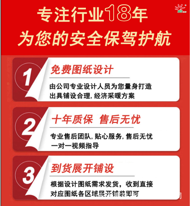 石墨烯铠装发热线-7.jpg