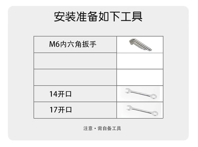Muscle car Wolf suitable for infinite 300AC bumper bumper bumper bumper anti-fall bumper anti-collision carbon steel modification parts