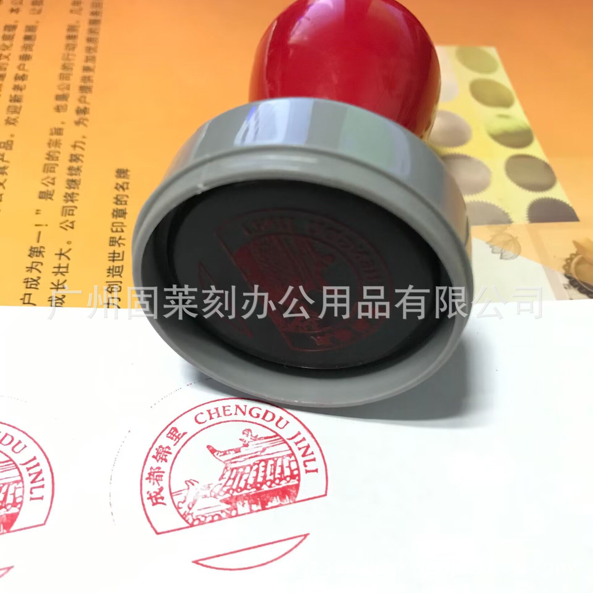 光敏印章刻章 旅游景点打卡印章长方形光敏印章 各种规格光敏印章-阿里巴巴