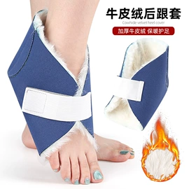 鞋垫/增高垫;其他居家日用;后跟贴
