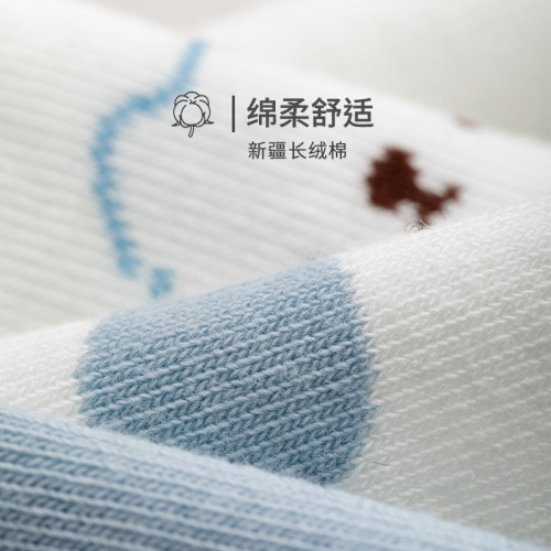 Socks Women's Short Socks Shallow Mouth Cotton Socks Summer Thin Cute Low Cut Socks Sweat-Absorbent Breathable Boat Socks Women's Summer