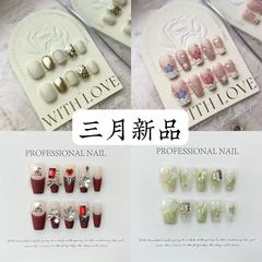 Yihe's new collection of handmade wearable nails in early March, manicure stickers, fake nails, removable