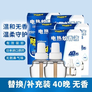 ���l���_�����Һ���Һ40���a��Һ���ʽ����Һ�Ƶ����ޟoζ����