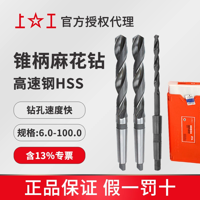 Шнуровое сверло 11.0 ~ 11.9mm 11.5 11.6 11.7 на работу быстрорежитая стальная сверла