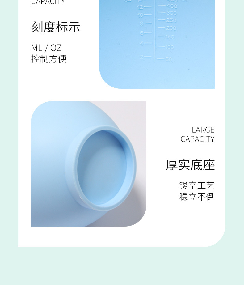 硅胶面膜碗详情页_08.jpg