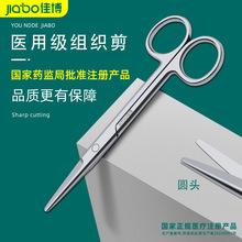 jiabo�Ѳ� �t�����g��A�^�M�������P䓼Ӻ��oʿ��ڴ����g�^����