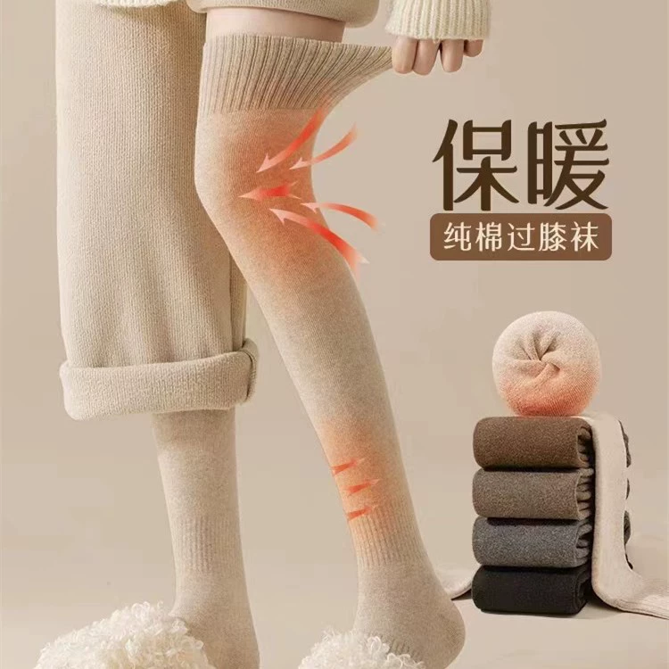Demi-season warm knee socks, keep warm knee pads, long high boots, increased thickness