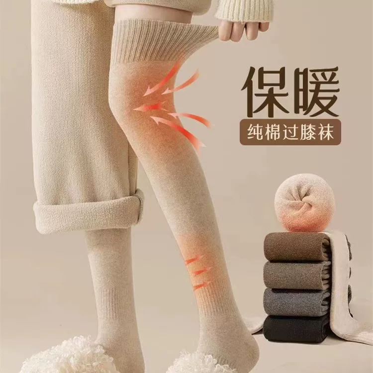 Demi-season warm knee socks, keep warm knee pads, long high boots, increased thickness
