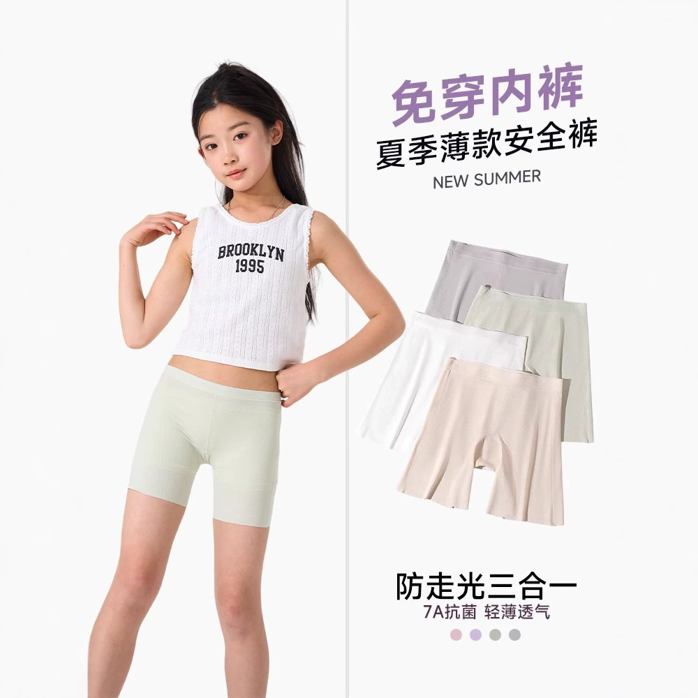 Трансграничные эксклюзивные леггинсы для девочек из нейлона