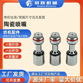 纺机配件;泵配件