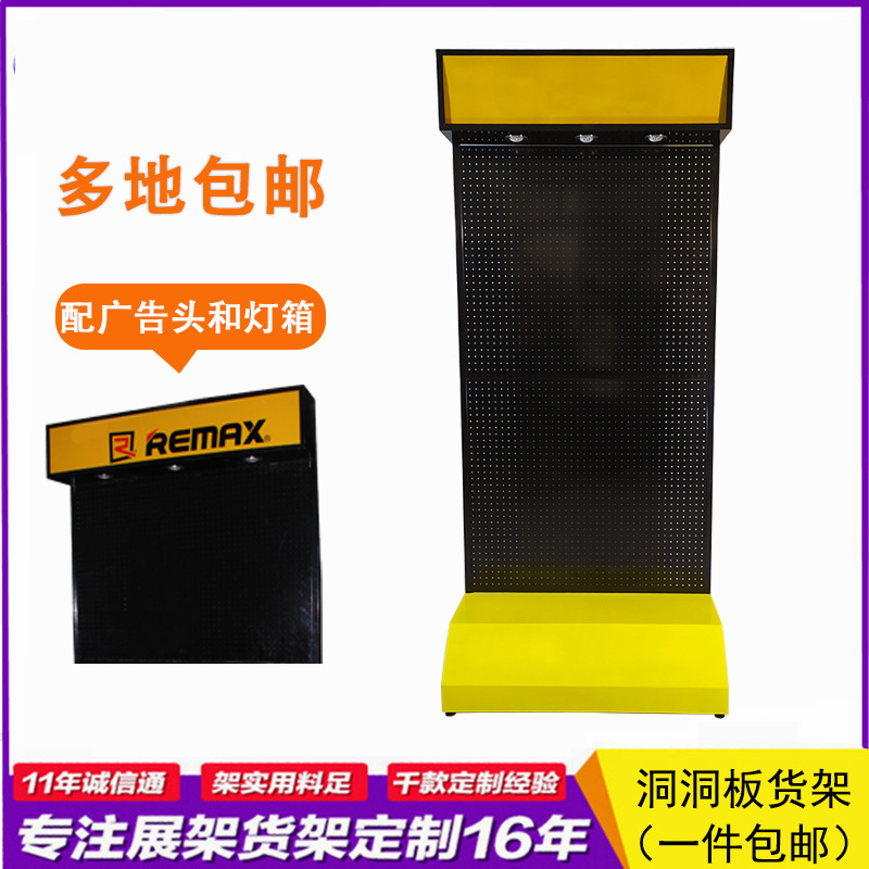 五金工具洞洞板货架灯箱电动工具架展会鞋店展示架手机配件展示柜