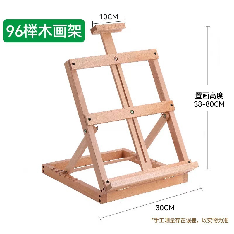桌面台式小画架画板套装美术生可调节4K素描架子便携折叠收纳好看|undefined