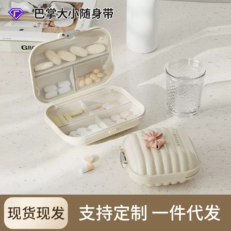 uforu 药盒分格装外出旅行便携首饰盒双层密封防潮药丸收纳盒批发