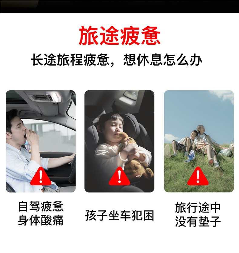 Automatic inflatable bed for car rear seat, car mattress, car sleeping tool, rear seat filler pad for sedans and MPVs