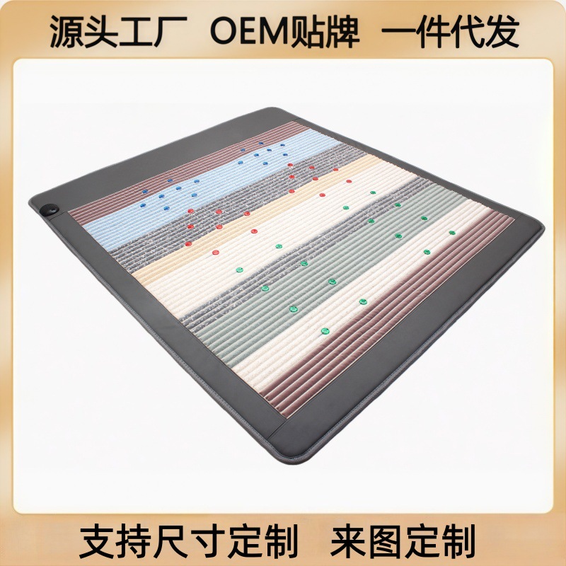 水晶光子能量床垫加热理疗磁疗玉石养生排寒托玛琳发热垫坐垫