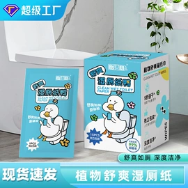 湿巾纸;家居消毒液;电脑清洁用品