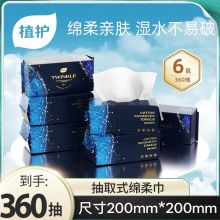 ֲ�������6������ô�����60Ƭװ��ȡʽ���������һ����ϴ����