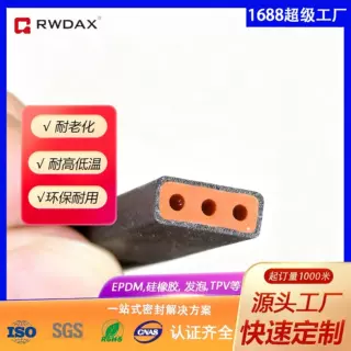 电磁屏蔽密封导电胶条配电柜仪器防电磁干扰胶条电磁密封密封胶条